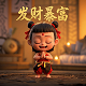 钢化玻璃上的3c标志怎么去除